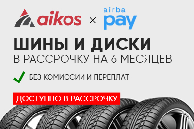 Рассрочка на 6 месяцев при покупке на сайте