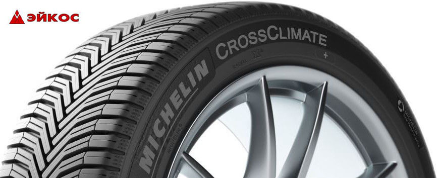 crossclimate-suv.jpg crossclimate-suv.jpg