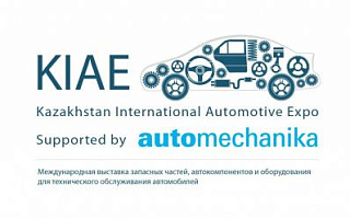 Открытие выставки KIAE supported by Automechanika