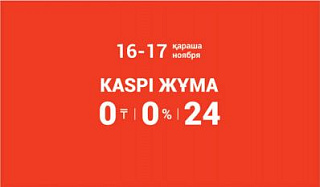 Kaspi Жұма