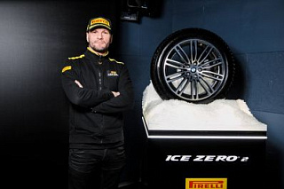 Pirelli презентовала новую зимнюю шину