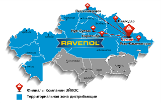 Компания ЭЙКОС стала официальным дистрибьютором масел Ravenol. 