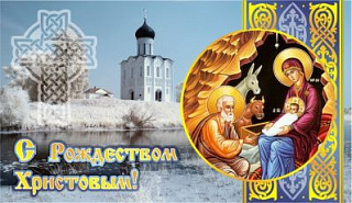 Поздравляем!